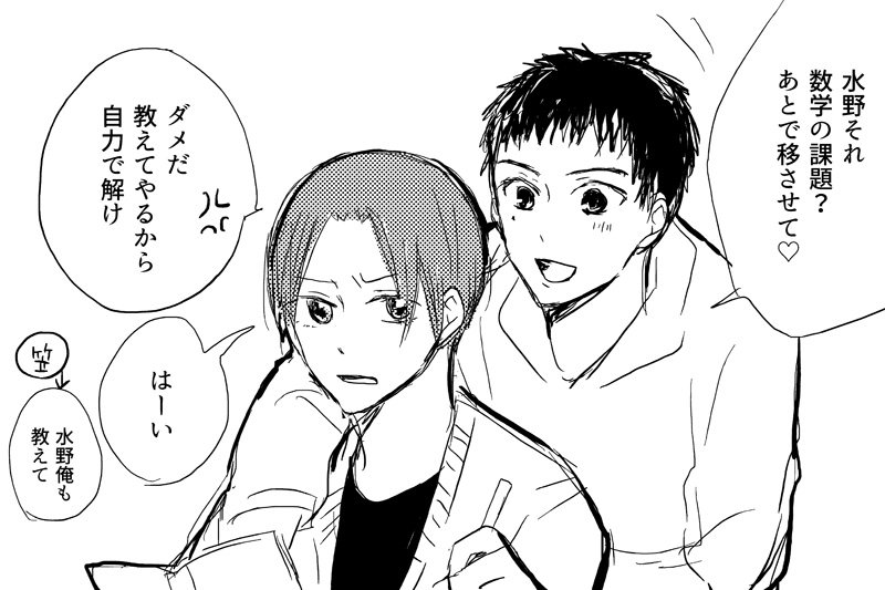 vidro7766's tweet photo. 武蔵森の水野くんと藤代くん https://t.co/9rvBXvMzpc