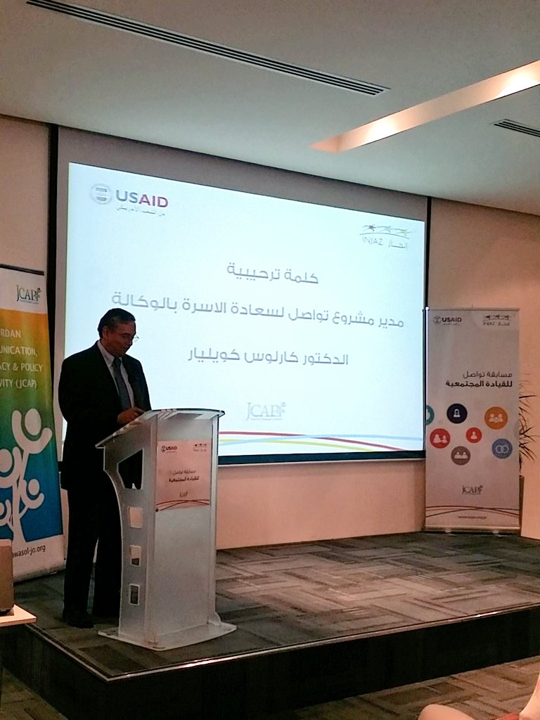 من حفل اعلان نتائج مسابقة تواصل للقيادة المجتمعية وكلمة ترحبية من الدكتور كارلوس كويليار 
#تواصل_الاردن
<a href="/Tawasul_Jo/">Tawasol Project</a> 
<a href="/USAIDJordan/">USAID Jordan</a>