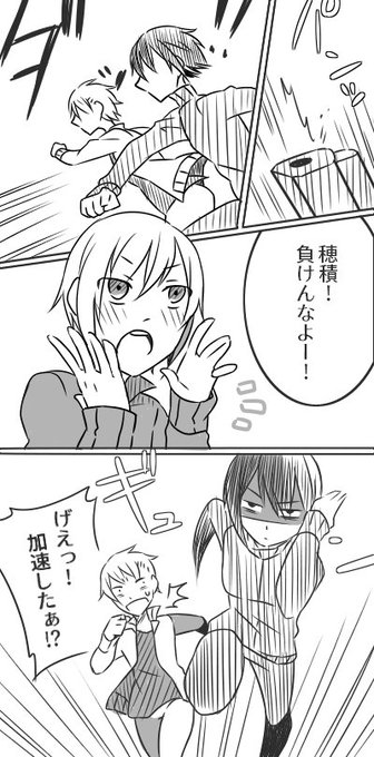 親子のtwitterイラスト検索結果 古い順 親子のtwitterイラスト検索結果 古い順