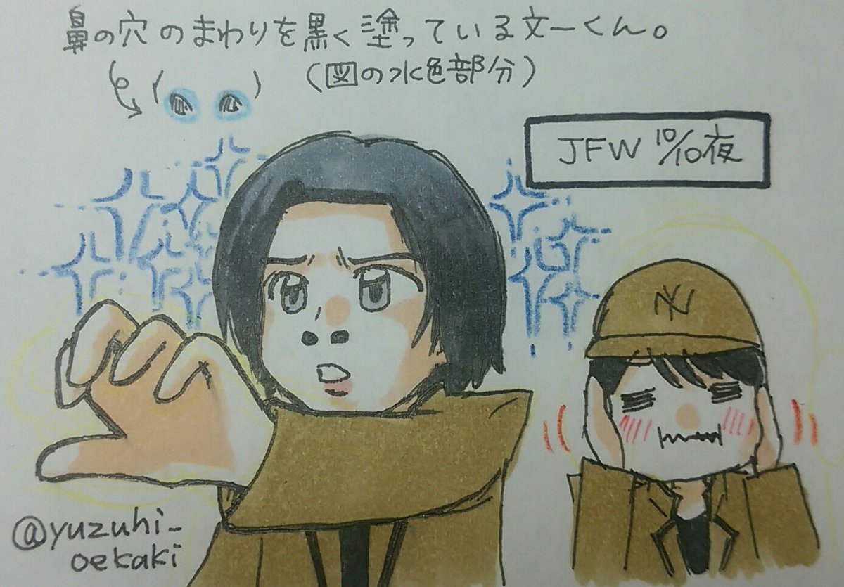 ゆずひ イラストアカウント Pa Twitter ジャニフワ大阪10日夜 鼻の穴を大きくした文一くんは 上階のお客様に上手 下手でそれぞれアピール 目を合わせただけでも笑い崩れてしまうレベルの破壊力なため むにむにと ほっぺたを触って笑いを堪えようとする西畑くん