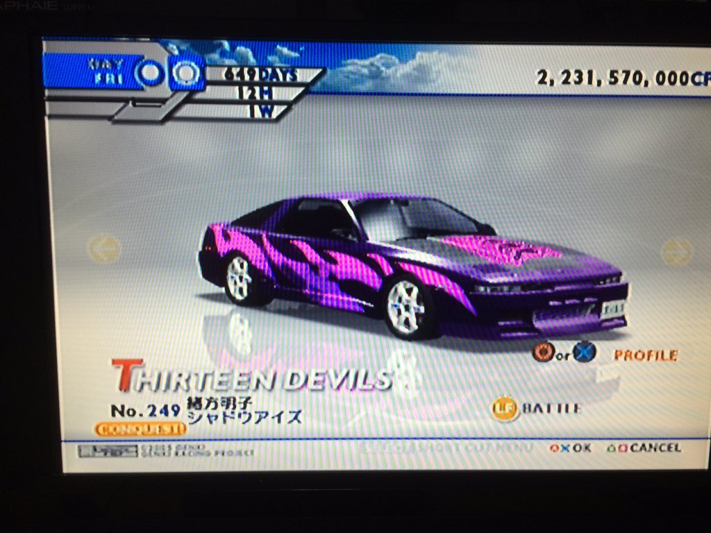 Rivals Pa Twitter 通り名 シャドウアイズ チーム 十三鬼将 登場作 峠の伝説 Ps2 首都高バトル0では四天王の1人でかなりのドラテクを持つ女性ドライバー 昔から70スープラに乗っており峠でも車は変わらない 専用エアロのアイローネゲートがポイント Rivals Pa Twitter 通り名 シャドウアイズ チーム 十三鬼将 登場作 峠の伝説 Ps2 首都高バトル0では四天王の1人でかなりのドラテクを持つ女性ドライバー 昔から70スープラに乗っており峠でも車は変わらない 専用エアロのアイローネゲートがポイント