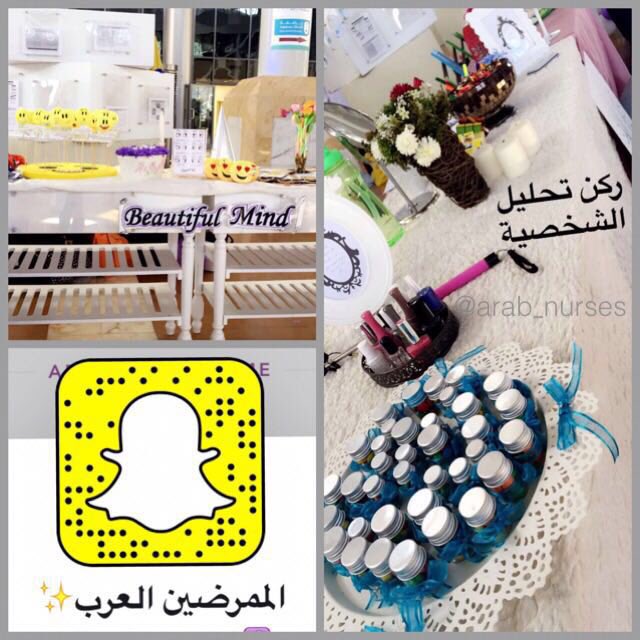 الممرضين العرب tweet media