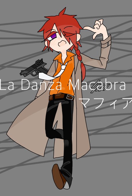 L Dm マフィアのtwitterイラスト検索結果 古い順 L Dm マフィアのtwitterイラスト検索結果 古い順