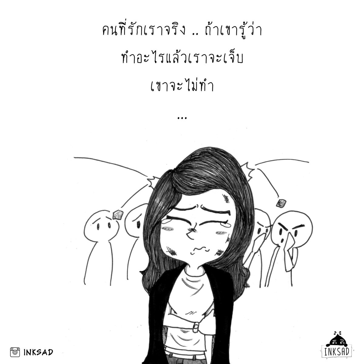INKSSAD's tweet photo. ถ้าเขารักเธอ
เขาคงไม่ทำอะไรที่จะทำให้เธอต้องเจ็บปวด
หรือหากเผลอทำไปโดยไม่รู้
เขาคนนั้นจะต้องรู้สึกผิดอย่างสุดหัวใจ
และคงไม่อาจทำมันได้อีก.. https://t.co/6m5Jk19AC9