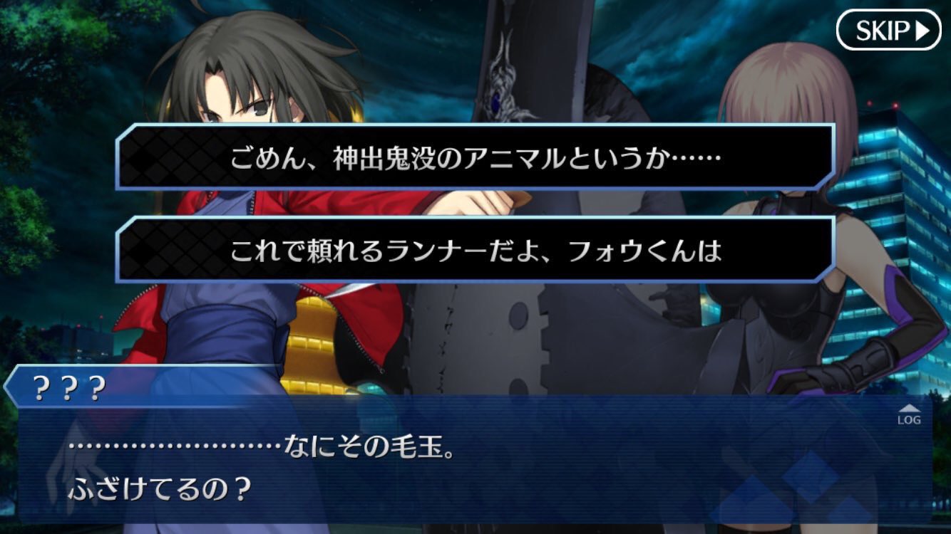 両儀式 識別 虚心 Ar Twitter 突然自作の名言放って1rtでも来たら続ける 空の境界 未来福音 猫 舐めるな T Co N0lx8spuol Twitter