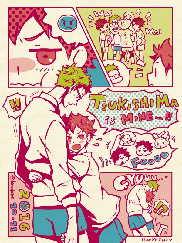 つき←ひなの日! 