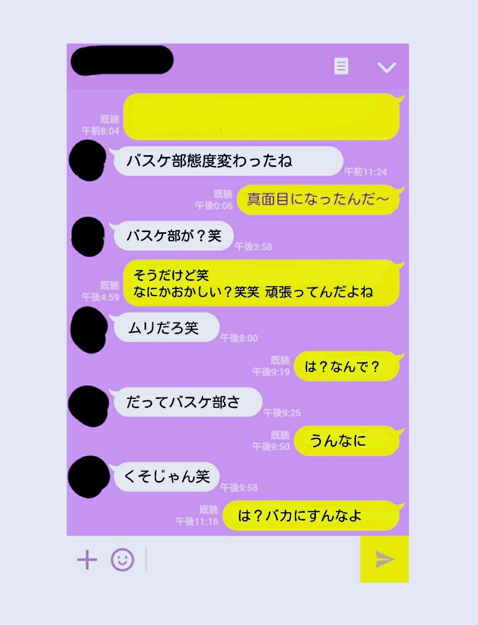 Baske 4 Curry Baske Twitter