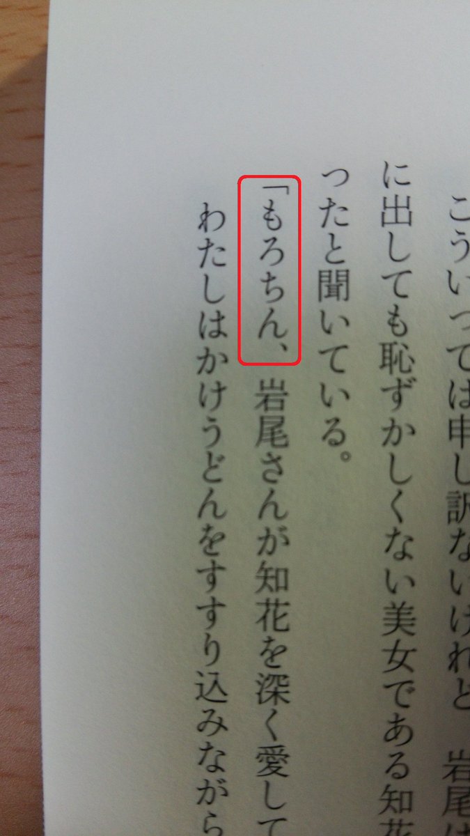 16年 10月分 笑える画像から切ない画像まで 今話題のtwitter画像傑作選 Togetter 16年 10月分 笑える画像から切ない画像まで 今話題のtwitter画像傑作選 Togetter