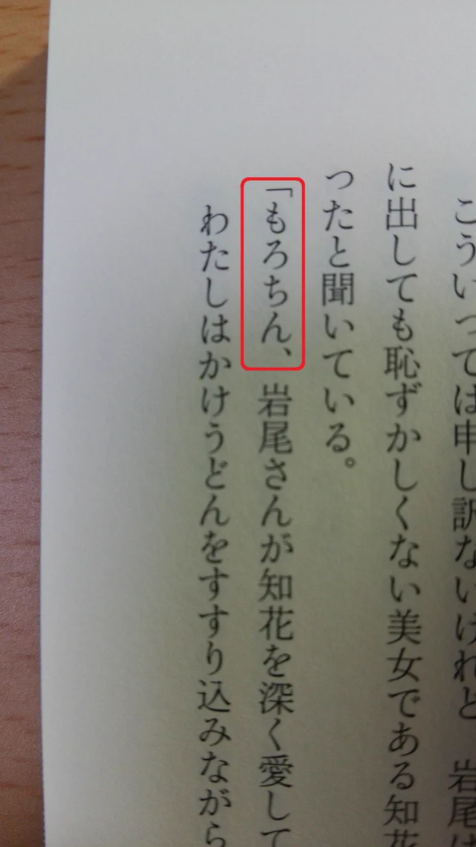 いくつものチェックを乗り越えて…シンプルだけど笑えるｗｗｗ