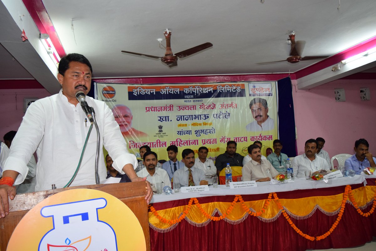 जिल्हयात प्रधानमंत्री उज्वला योजनेचा शुभारंभ
योजनेचा लाभ शेवटच्या लाभार्थ्यांपर्यंत पोहचवा-खासदार नाना पटोले <a href="/MahaDGIPR/">MAHARASHTRA DGIPR</a> <a href="/Mohanrathod1963/">Mohan Rathod</a>