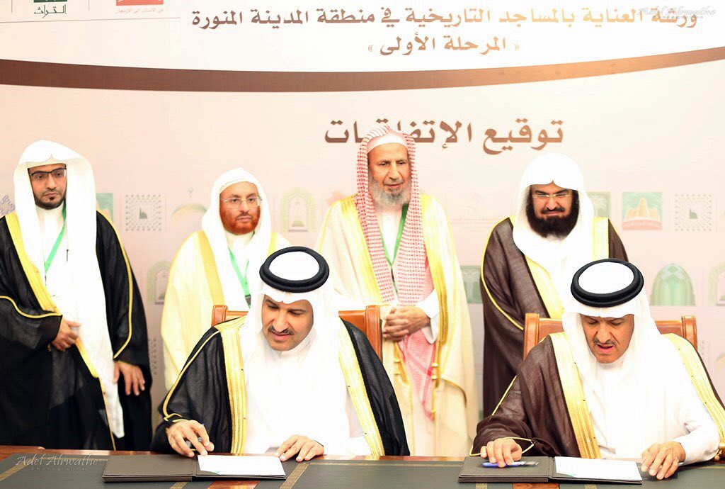 VisitMadinah's tweet photo. توقيع الاتفاقيات بورشة العناية بالمساجد التاريخية بحضور صاحب السمو رئيس الهيئة العامة للسياحة و التراث ورعاية امير منطقة #المدينة_المنورة https://t.co/6G2wS1hfQh
