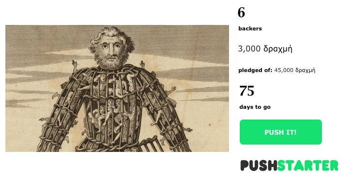 Pushst4rter's tweet photo. Audacious Plan to End Trojan War Involving Huge Wooden Man #PUSHSTARTER https://t.co/qXZMne0z4n https://t.co/LhEGdiE3pd
