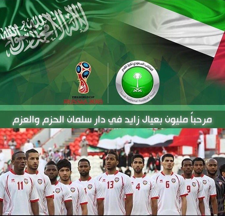 Otb_am's tweet photo. #لن_نرفع_تيفو_الامارات https://t.co/MZJQekGeax