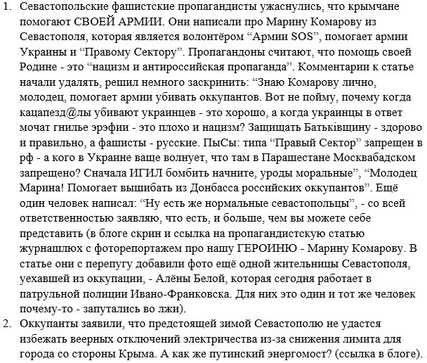 "Найди Эрвина!", - возле Кремля активисты расклеили плакаты с изображением крымскотатарского правозащитника Ибрагимова, похищенного в оккупированном Крыму - Цензор.НЕТ 3849