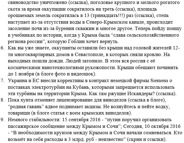 "Найди Эрвина!", - возле Кремля активисты расклеили плакаты с изображением крымскотатарского правозащитника Ибрагимова, похищенного в оккупированном Крыму - Цензор.НЕТ 6278