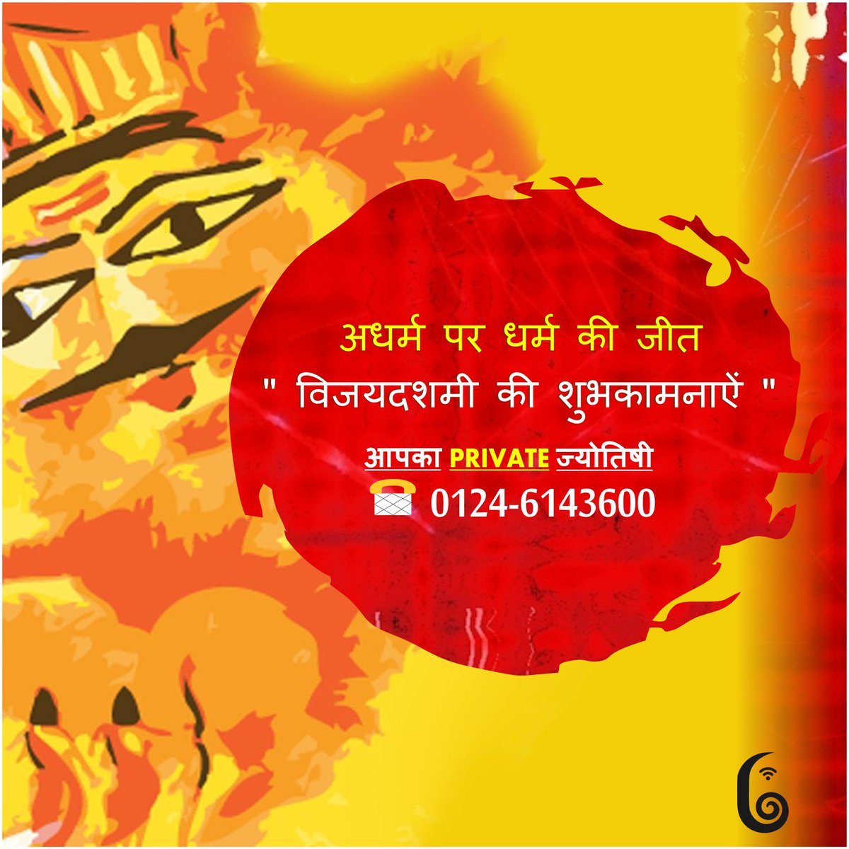 teleASTROin's tweet photo. teleASTRO के सभी सदस्यों को विजयदशमी की शुभकामनाऐं | अपने Private ज्योतिषी से बात करने के लिए कॉल करें @ 0124-614-3600 https://t.co/hA1I75YaKF
