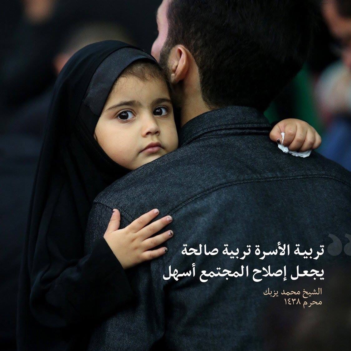 مقتطفات من أقوال خطباء منبر #مجمع_سيد_الشهداء (ع)