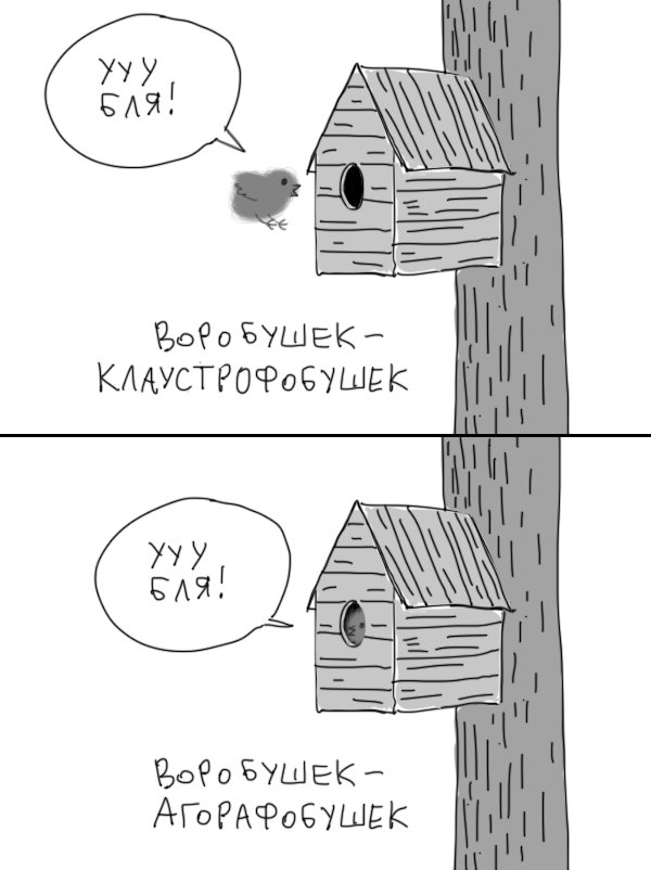 магия - хуемагия (@AlexProsto97) | Twitter