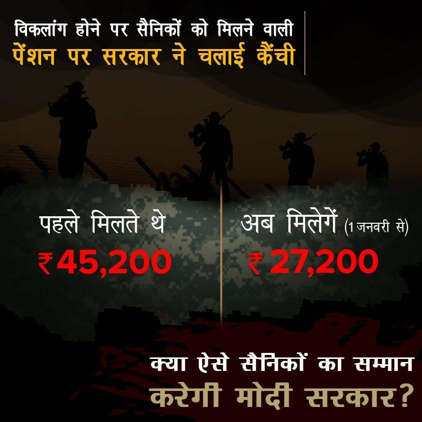 SanjayKhatane's tweet photo. विकलांग सैनिकों की पेंशन पर सरकार ने चलाई कैंची !
@INCIndia @OfficeOfRG @JhaSanjay 
@ameenshaikh3 @sujan_gurjar https://t.co/0RYdWEk44p