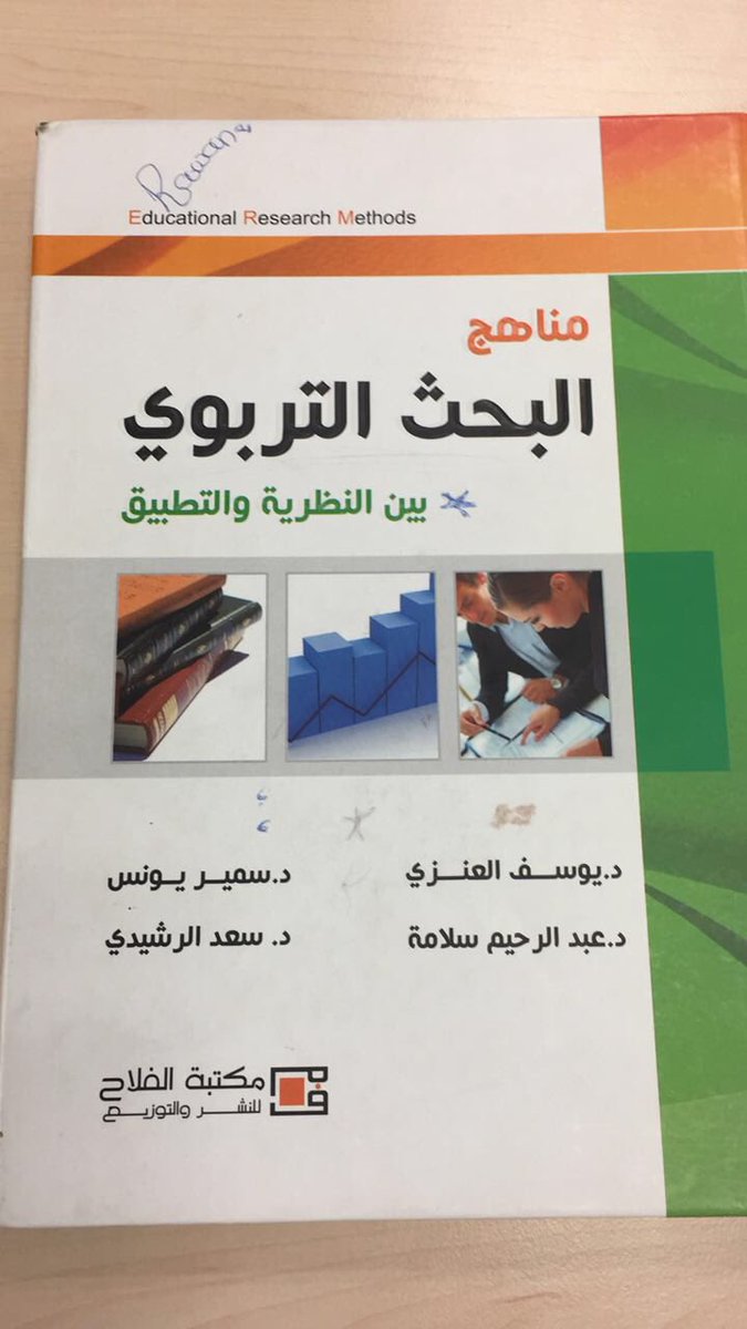 kutb_cbe's tweet photo. @dnx_90 ابي هالكتابين https://t.co/VOPqYPnsTW