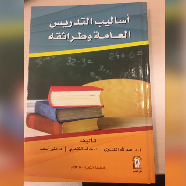 kutb_cbe's tweet photo. @dnx_90 ابي هالكتابين https://t.co/VOPqYPnsTW
