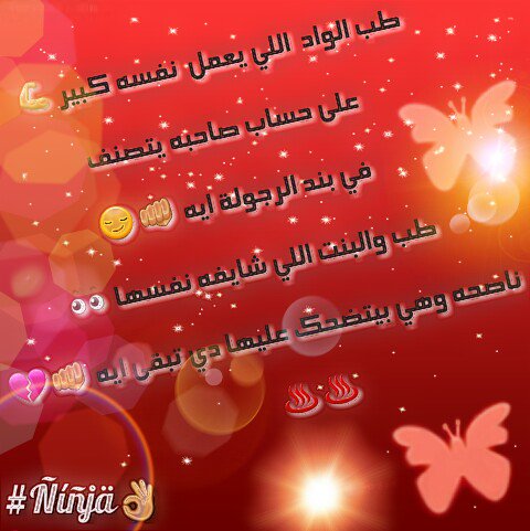 M7MD_KAJU's tweet photo. ولسه هنعيش ونشوف 👌👌 https://t.co/eldquWd2GN