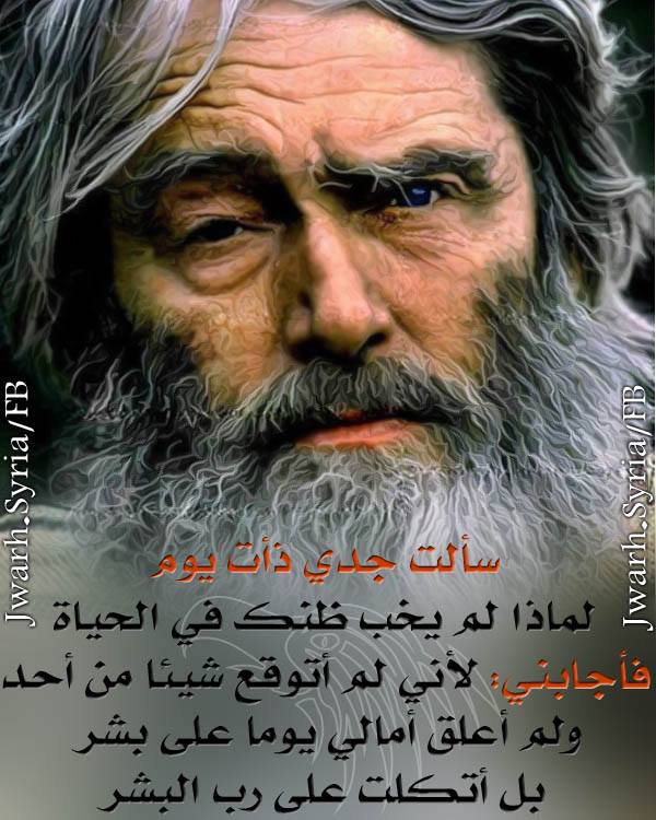 grmrgog's tweet photo. والله زمان ياتويتر https://t.co/9IEbh2odDg