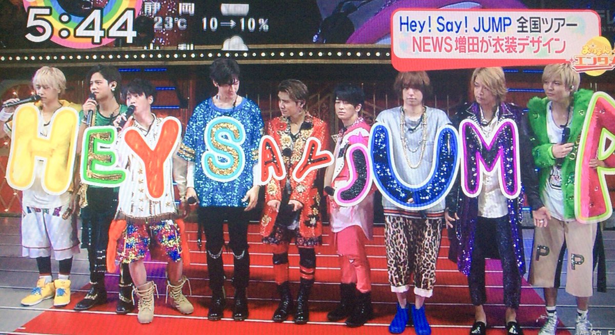 かなやん Twitterren おはよん Jump Dear 増田くんが衣装を手がけたという 紹介がありました 並んでみるとhey Say Jumpっっ