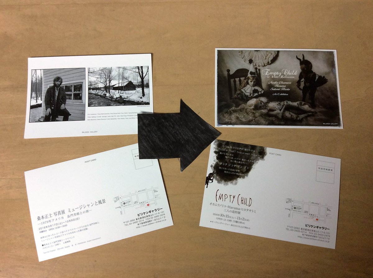 「「Empty Child」オカムラノリコ・Haruma・ヒロタサトミ　三人の造形展」の画像検索結果