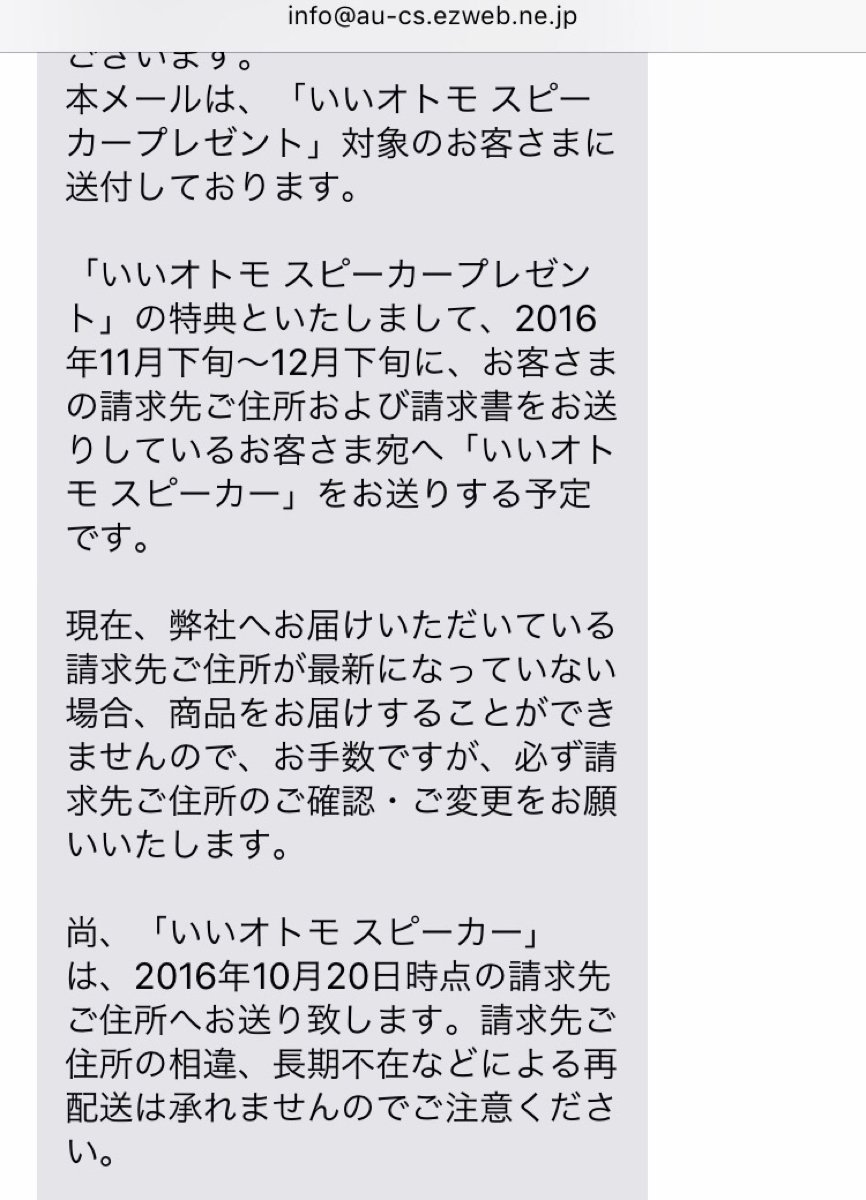 ひどい Info At Au Csezwebnejp 画像ブログ