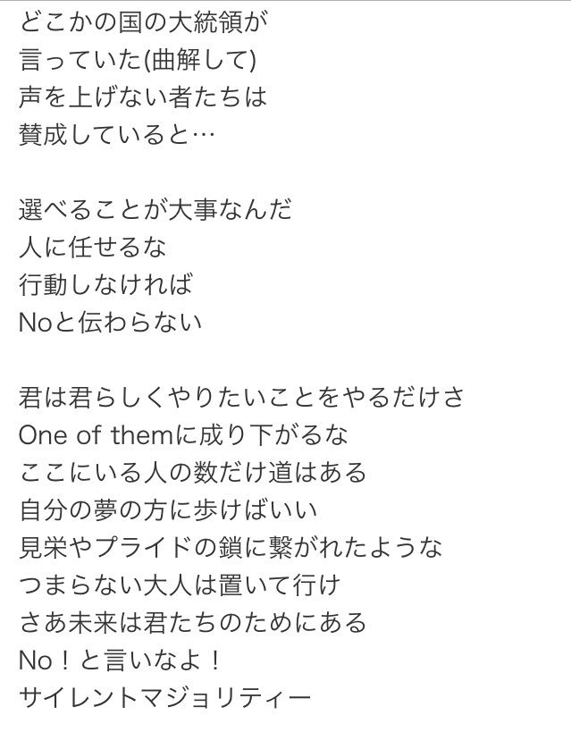 しょーたろー Twitter પર サイマジョときっかけの歌詞ってニュアンス似てるよなぁ 歌い出しも 人が溢れた交差点と 交差点の途中で不安になる だし きっかけの歌詞を少し尖らせたのがサイマジョみたいな感じする まぁ何が言いたいかっていうと両方とも神曲 しょーたろー Twitter પર サイマジョときっかけの歌詞ってニュアンス似てるよなぁ 歌い出しも 人が溢れた交差点と 交差点の途中で不安になる だし きっかけの歌詞を少し尖らせたのがサイマジョみたいな感じする まぁ何が言いたいかっていうと両方とも神曲