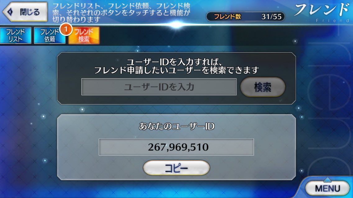 Xjackfrost0's tweet photo. ファンキル タガタメ
グラブル fgoのフレコですフレンド増やしたいのでお気軽にリプ下さい https://t.co/1G8HYgfjrY