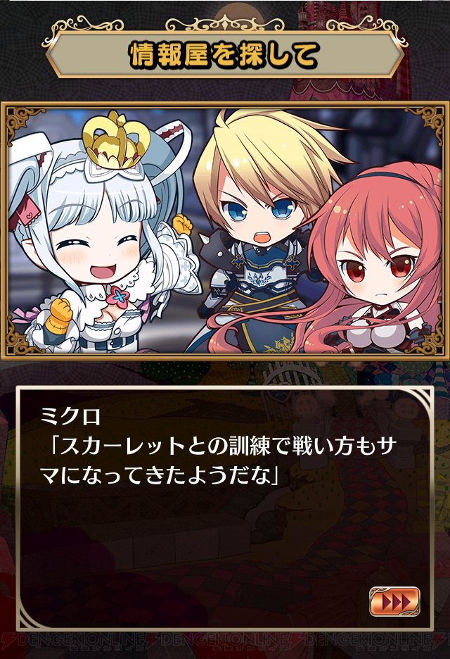 ダークローグ ダークローグ
