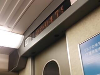 kodama682a's tweet photo. 10/10(月)京都
そしてそして！
変更したひかり479号がやって来た！
きゃは(*≧∀≦*)
なんと！またもC14当たりました！
大当たり！変更してよかった🎵
岡山まで各停のひかりでさえ新神戸まではかなり混んでました💦
#479A
#700系C14編成
#700系西日本C編成 https://t.co/0s4tuRPkiO