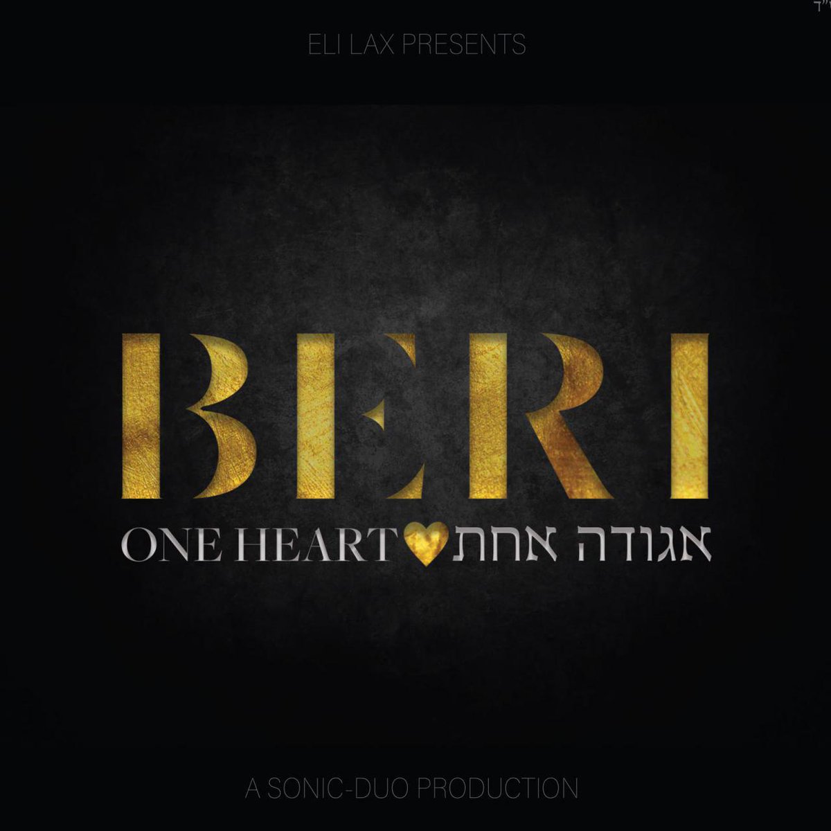 New Album "One Heart" by <a href="/BeriWeber/">Beri Weber</a> now available for download on our website mostlymusic.com/collections/fr… <a href="/sonicduoinc/">Sonic Duo</a> Production.