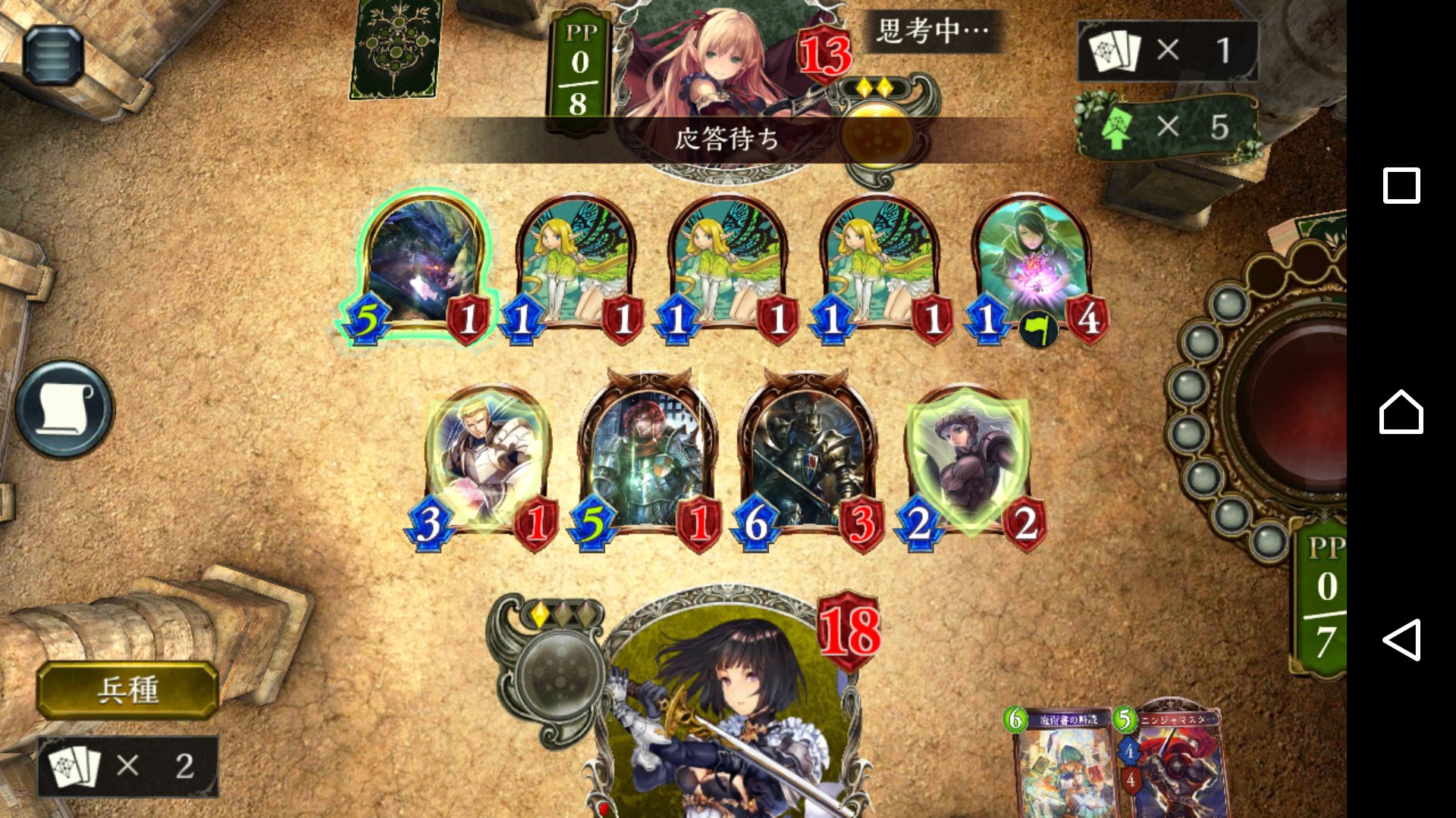 シャドバ切断厨晒しbot Bot Setu Twitter