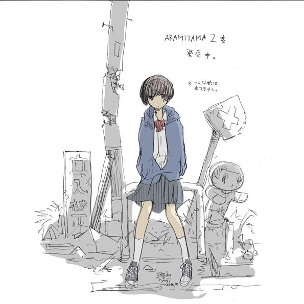 Mitamaのtwitterイラスト検索結果 古い順 Mitamaのtwitterイラスト検索結果 古い順