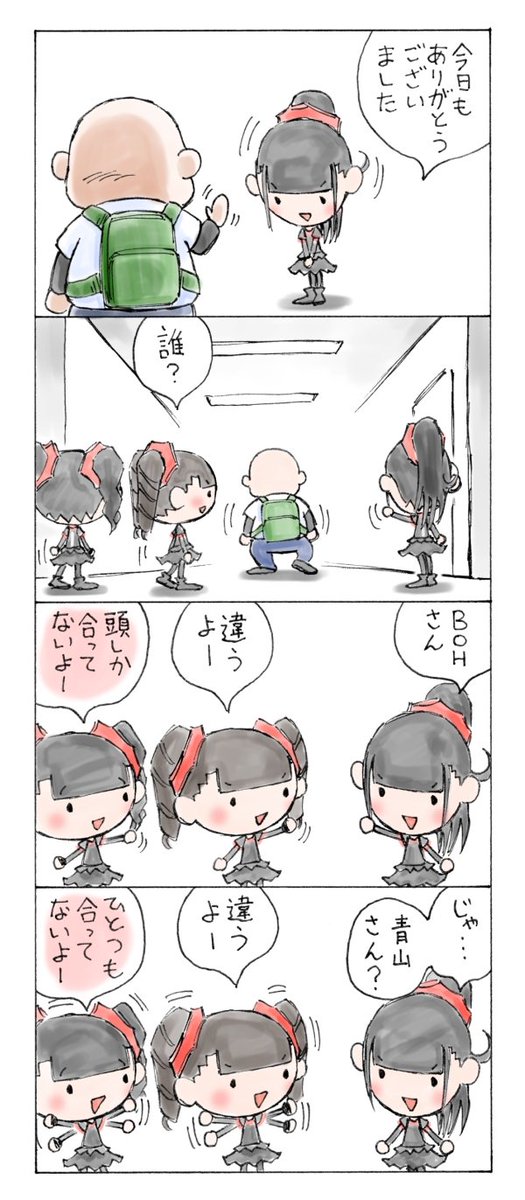広末 有行 Babymetal Fanart Babymetal 4コマ漫画 無関係者 広末 有行 Babymetal Fanart Babymetal 4コマ漫画 無関係者