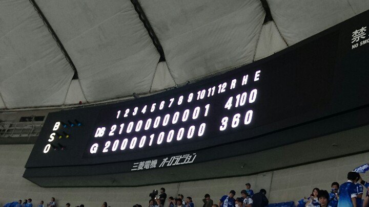jun_iki11's tweet photo. 昨日はCS観戦！ 最後までわからない緊張感のある試合でしたが、よく勝ってくれました！ #baystars https://t.co/wj61a0PDLP