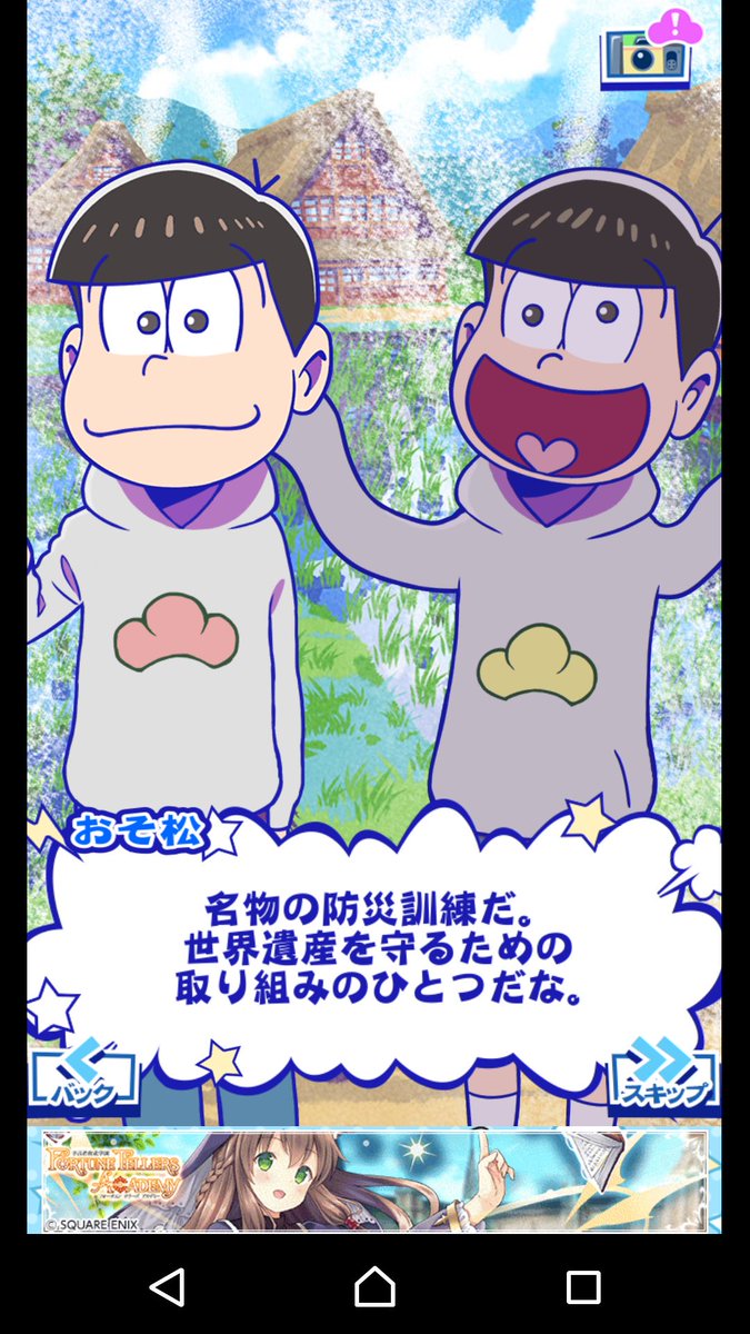 相間いも子 Sur Twitter なんかたび松のおそ松兄さん物知りっ 常に長男してる感じ 煮干 一松のだよね を食べてる兄さんかわいい わちゃわちゃかわいい 速度しかいない空間っ チョロ松見上げる兄さんかわいい たび松 相間いも子 Sur Twitter なんかたび松のおそ松兄さん物知りっ 常に長男してる感じ 煮干 一松のだよね を食べてる兄さんかわいい わちゃわちゃかわいい 速度しかいない空間っ チョロ松見上げる兄さんかわいい たび松