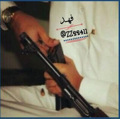 xa77__'s tweet photo. أنت الذي طيبك  مثل نفحة  العود👑
تسلم يمين اللي على الطيب رباك👑
#الأمير_فهد_70k_محب
الف مبرووووك 💖💖💖
@ZZ22411
💥💥💥💥💥💥 https://t.co/EWyJVmFBQV