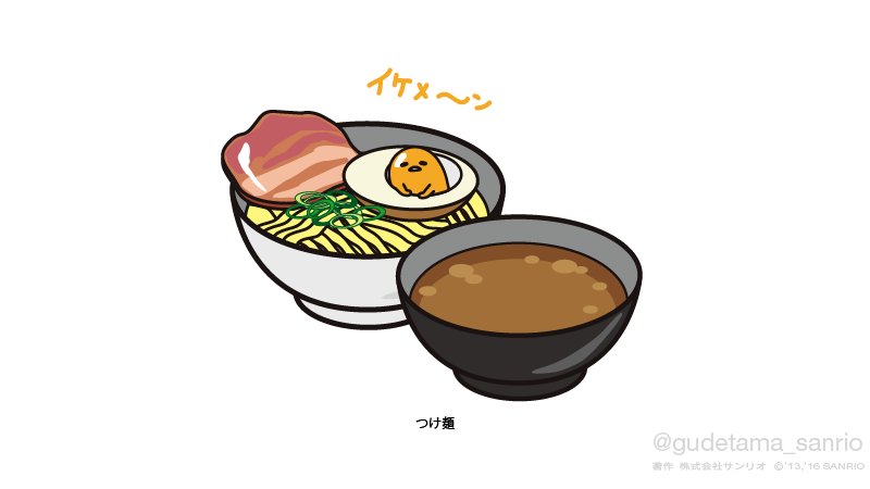 no humans food food focus bowl simple background white background egg  illustration images
