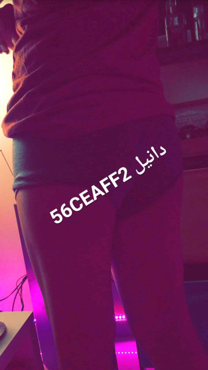 البرد قرب من يوقع معي عقد الشتاء 😍😘'..

#مبادل #سالب #بوث #هارد #الدمام #الخبر #الشرقية #ورعان  #Gye