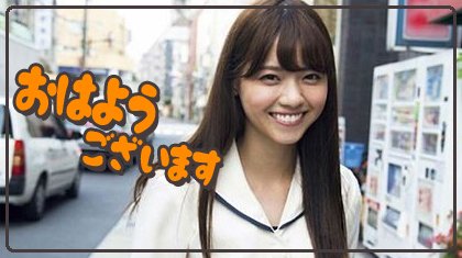 tokei2nanase's tweet photo. 今日は6月27日日曜日
おはようございます。
#西野七瀬

https://t.co/YPtdi3oyZw
