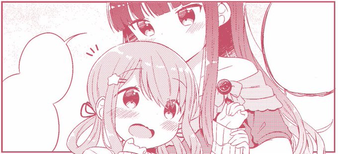 今日も女の子を攻略したのtwitterイラスト検索結果 今日も女の子を攻略したのtwitterイラスト検索結果