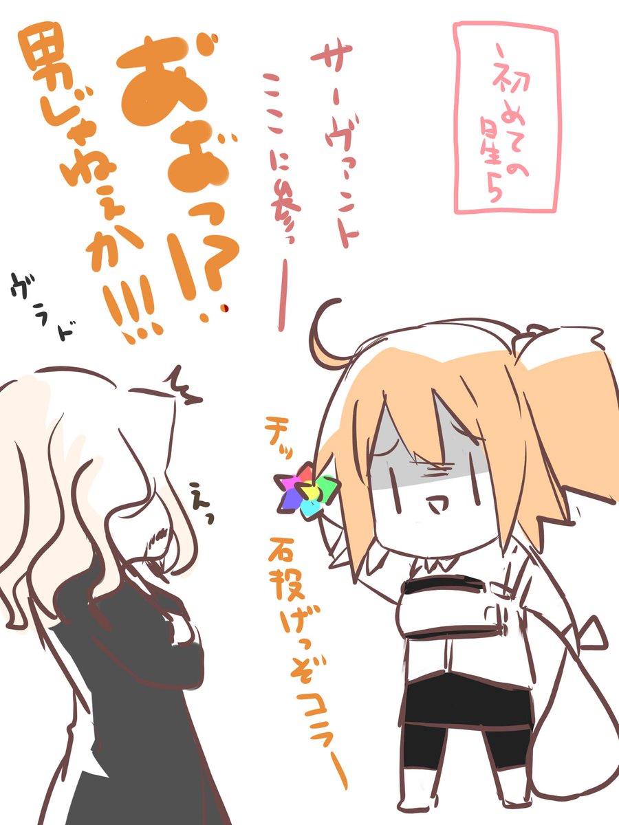 初星5はおっちゃん(ヴラド)だったね。 