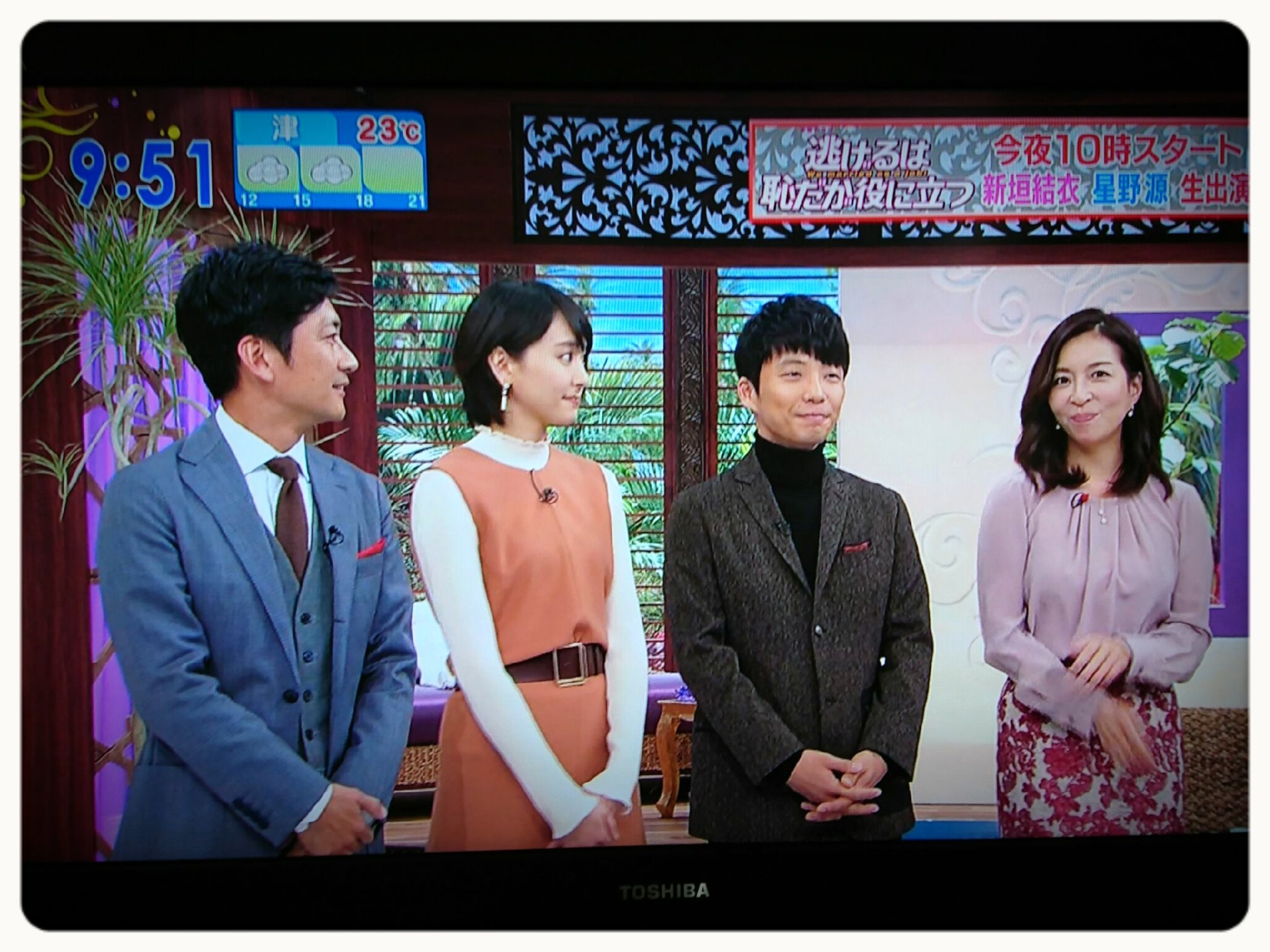 サトウメガネ Sur Twitter いつかの私と今の私の夢の共演 99岡村さんのこと言うてたねー ほんとに8話あたり 岡村さんも太一くんも出てくれんかなぁｗ 逃げ恥ジャック 星野源 国分太一 T Co Hmeqya272r Twitter