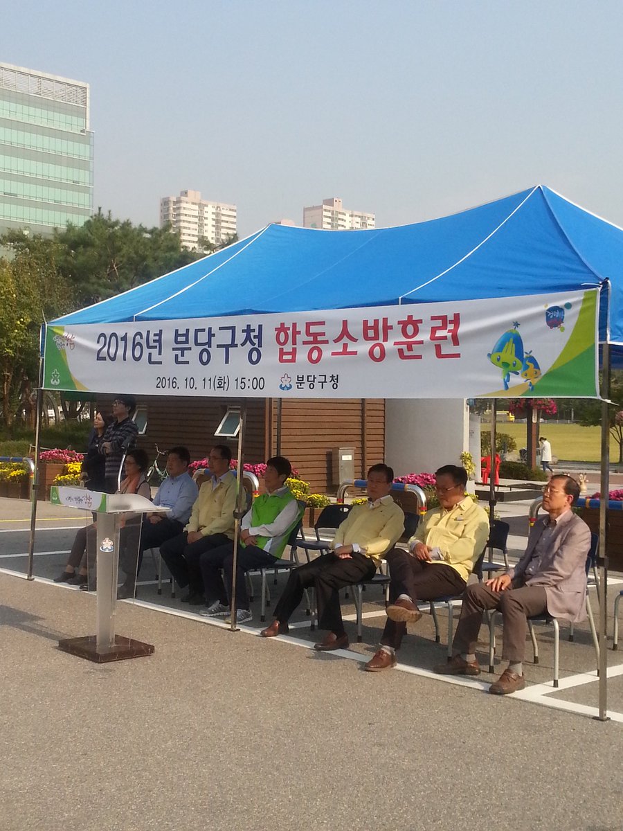 최은희(분당구 건설2과) tweet media
