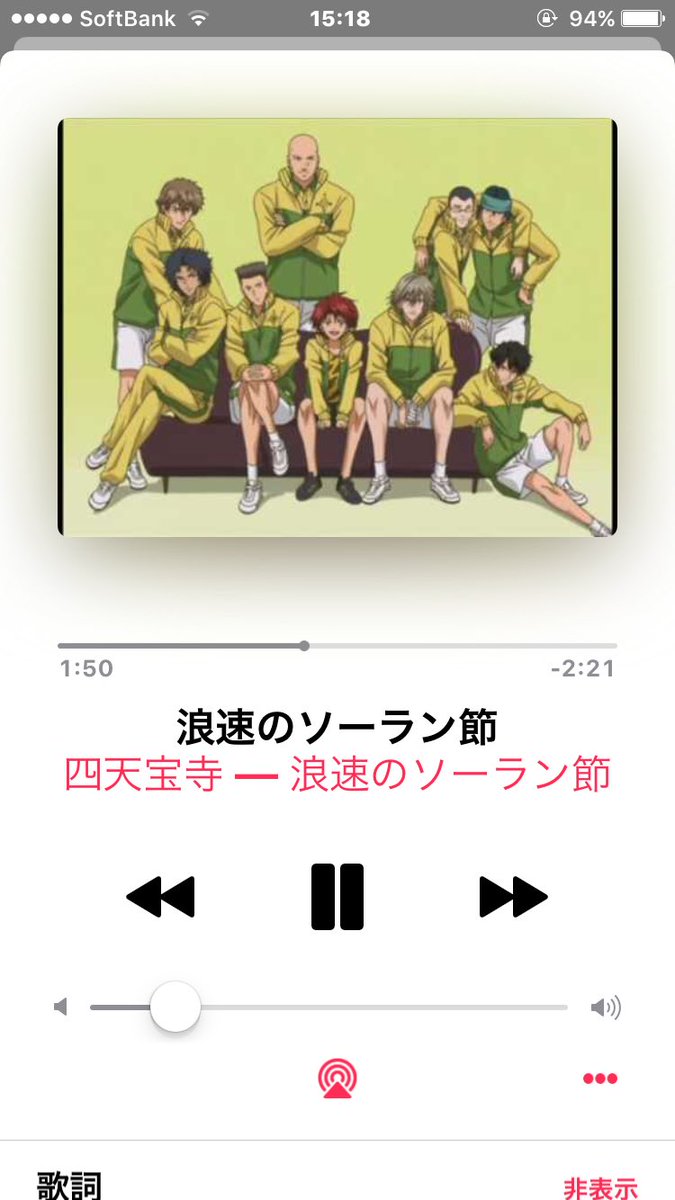 浪速のソーラン節 浪速のソーラン節