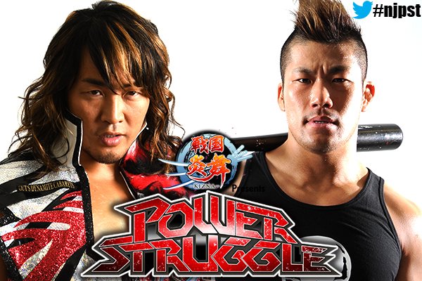 Cards para a NJPW Power Struggle Tour